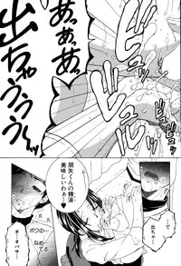 COMIC MILF 2015-02 Vol. 22