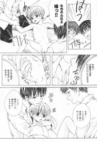 [Miyashita Kitsune] Oidemase Shinkon-san