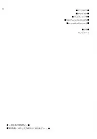 (C82) [ETC x ETC (Hazuki)] movie star (Pokemon) [English] {doujin-moe.us}