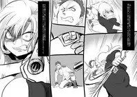 [Kouji] Bishoujo Vampire ni Bonyuu Drink Bar ni sareru Hanashi (Ge)