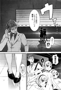 COMIC MILF 2016-10 Vol. 32