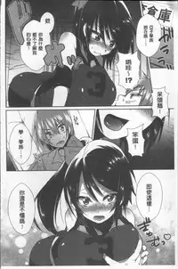 [Ebina Ebi] Shinsen Puriman - Fresh Puriman [Chinese]