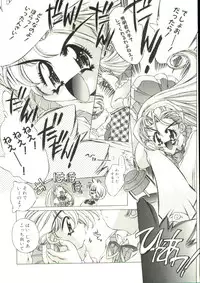 [Oowada Tomari] Mori no Milk Yasan