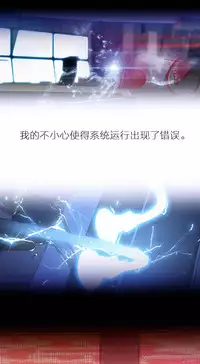 [Park Hyeongjun] Sweet Guy Ch.22-39 (Chinese)