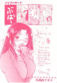 [Grace] shoujo no tama go