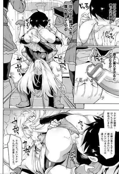 Hypno App x Time Stop Fantasia