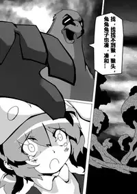 [Hein] 毁童年黑猫警长 (Black Cat Detective)