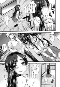 [Ichiko] Amakuchi Torokesm - Sweet Sweet Torokesm