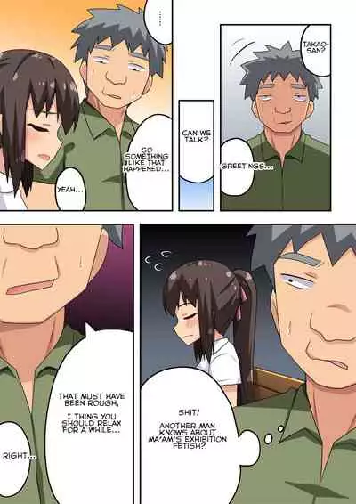 Niizuma Nanaka no Roshutsu Beit