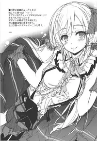 (C93) [Yagisaki Ginza (Yagami Shuuichi)] Elo Live! collection III (Love Live!)