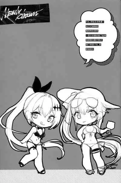 SKK's Skeb COLLECTION