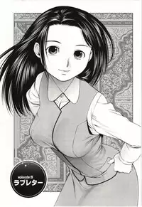 [usi] Osananajimi Girl