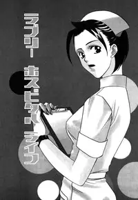 [Amano Tamaki] Bara no Shizuku