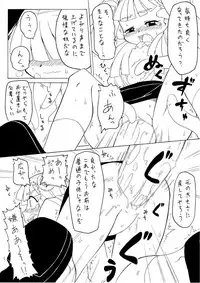 [PH-BU] Medium Master Yobu