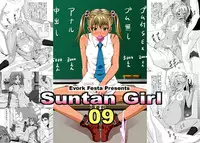 [Evork Festa (Drain, Inoue Nanaki)] Yakunin Tengoku [Digital]