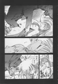 [Anthology] Comic Miss Chidol Vol. 3