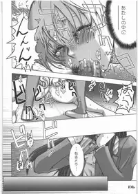 (C71) [Rikudoukan (Rikudou Koushi)] X (Various)