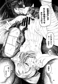 [Sumire Club 8823 (Oosaka Hananoko)] TATESEN @LL