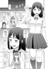 [Kabashima Akira] Shokugyou Ganki