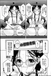 [Takeshita Kenjirou] Marmo Ch.1-9 (Complete)
