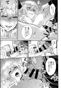 COMIC Anthurium 2016-07