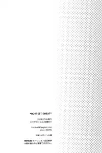 (Zenkai Cadence) [Mitsuya Yoguru (Futaba841)] HOTTEST SWEAT (Yowamushi Pedal) [English] {Hennojin}