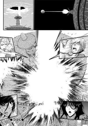 Seireki 2200 Nen no Ota Ch. 1-18