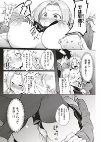 COMIC Kairakuten 2018-04 [Digital]