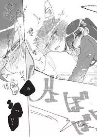 [FSP (Hatoba)] Koutensei Futanari Gimai no Tame no Toile Training [Digital]