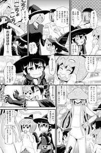 [Anthology] Niji "Lo" 1-nensei [Digital]