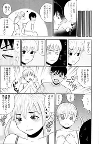 COMIC Tenma 2011-09
