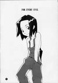 (SC8) [WICKED HEART] FOR EVERY EVIL (Medabots)