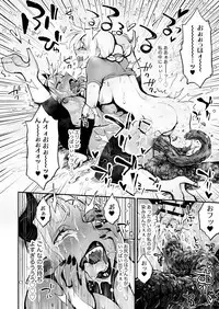 [Rushiumu 23 Nichi] Dappun Majo to Futanari Kenshi