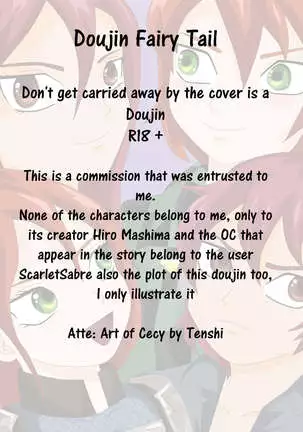 Erza Scarlet's family