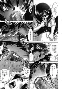 Buster Comic Vol. 1 [2007-09]