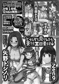 Action Pizazz DX 2014-12