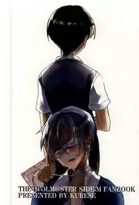 (MIRACLEFESTIV@L!!) [speedy rain (Kurese)] Kyoujin no Tame no Sonata (THE IDOLM@STER SideM)