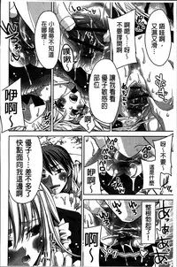 [Sid Alice] Kisstomo [Chinese]