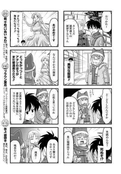 COMIC Penguin Club 2023-02 [Digital]