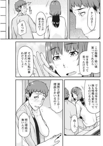 Monthly Vitaman 2018-05