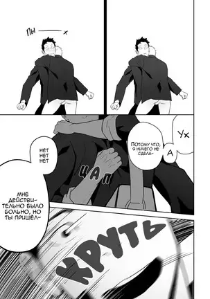 Tabun Sore ga Love Nanjanakarou ka. 2