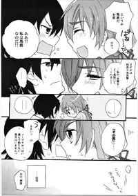 (CT24) [ABLISS (Mei)] Kanbaru Matome - reprint ABLISS 02 FLOWER (Bakemonogatari)