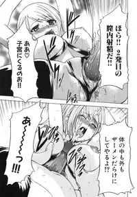 [Kouzuki Rio] Saiminjutsu de Kanojo o Midara ni Suru Houhou