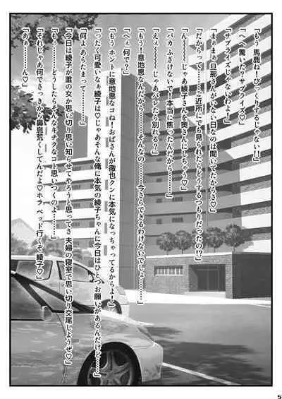 M.I.L.F. HUNTERS FILE G.W. special!! 2022