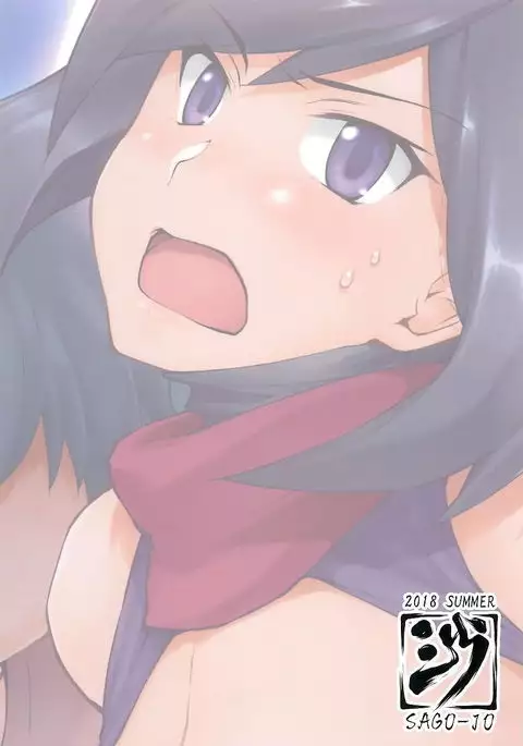 Diverron -Zanteiban-