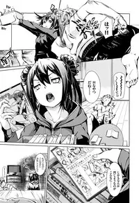 [fu-ta] Binkan sweet