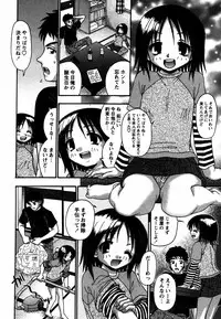 Comic Hime Dorobou 2006-12