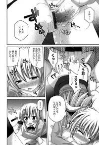 Karyou Gakuen Shotoubu Vol.5