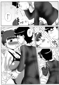 [Haba Hirokazu] Chiu Pet