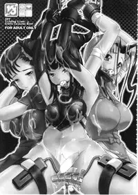 (C79) [SPT (Kakenasi, Kouguchi Moto)] EroCos! - Ultra Erotic Fantasy Costume (Street Fighter)